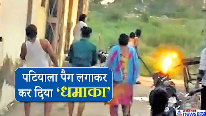 Patiala News, a young man did drama after drinking alcohol kpa Patiala News, a young man did drama after drinking alcohol kpa