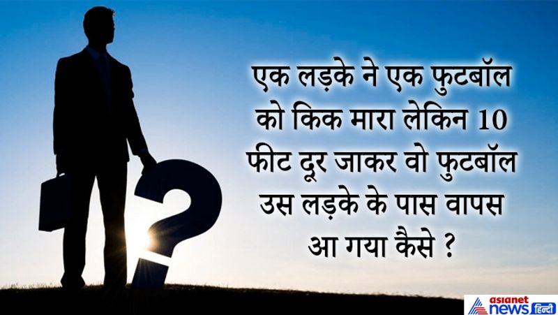 जवाब: क्योंकि उसने बॉल को किक ऊपर की ओर मारा था। 