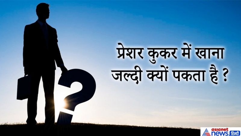 जवाब: 525600 मिनट