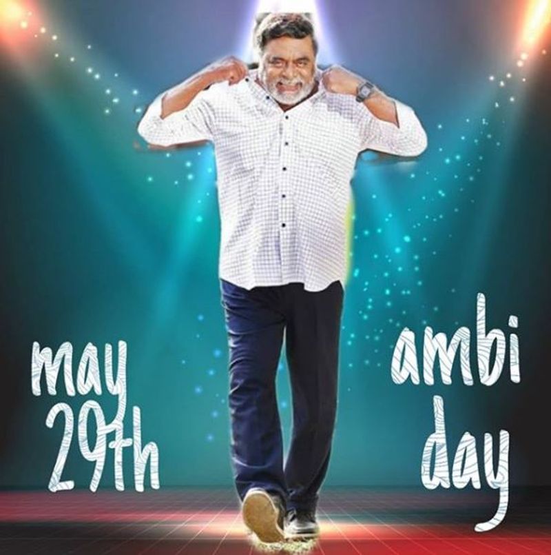 'ಮಂಡ್ಯದ ಗಂಡು' ಹುಟ್ಟು ಹಬ್ಬಕ್ಕೆ ಪತ್ನಿ ಸುಮಲತಾ ಶುಭಾಶಯ ತಿಳಿಸಿದ್ದಾರೆ.