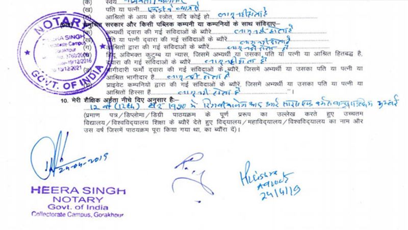 ईस्ट यूपी की गोरखपुर लोकसभा सीट से सपा-बसपा और रालोद गठबंधन से रामभुआल निषाद और कांग्रेस से मधुसूदन तिवारी मैदान में थे।