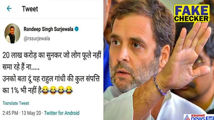 randeep surjewala disclose rahul gandhis wealth false claim viral kpt randeep surjewala disclose rahul gandhis wealth false claim viral kpt