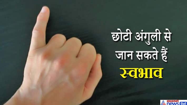 10 things you can know about yourself and others by looking at the palm's smallest finger KPI 10 things you can know about yourself and others by looking at the palm's smallest finger KPI