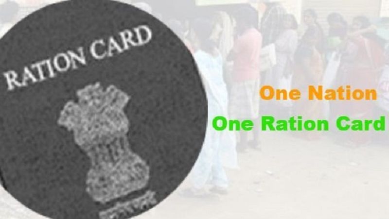 वन नेशन वन राशन कार्ड स्कीम
जून में ही केंद्र सरकार की वन नेशन वन राशन कार्ड योजना देश के 20 राज्यों में लागू होने जा रही है। इन 20 राज्यों यह योजना लागू हो जाने के बाद राशन कार्ड धारक दूसरे राज्यों में भी उसी राशन कार्ड से सामान खरीद सकेंहे। इस योजना के तहत गरीब लोगों को सस्ते दाम पर अनाज मुहैया कराया जाता है।