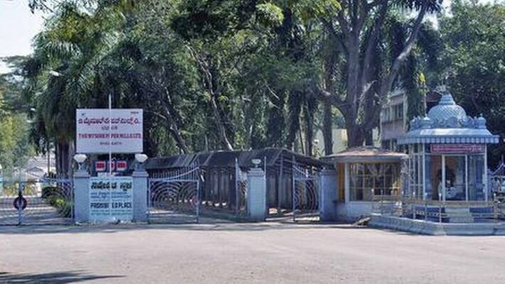 Bhadravathi Mysuru Paper Mills all set to be a privatisation Bhadravathi Mysuru Paper Mills all set to be a privatisation