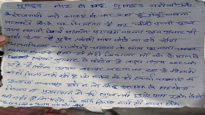 Bhanu Gupta's body was found cut from a train at Magalganj railway station in Lakhimpur Kheri asa Bhanu Gupta's body was found cut from a train at Magalganj railway station in Lakhimpur Kheri asa