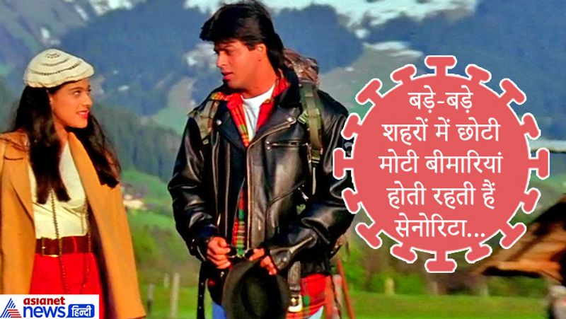 फिल्म- दिलवाले दुल्हनिया ले जाएंगे।