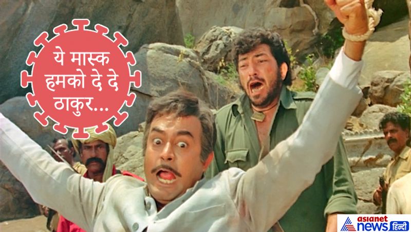 फिल्म- शोले, गब्बर द्वारा ठाकुर के हाथ काटे जाने के दौरान का सीन। 