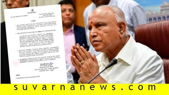 No Sunday Curfew in Karnataka this week services from 7 am to 7 pm No Sunday Curfew in Karnataka this week services from 7 am to 7 pm