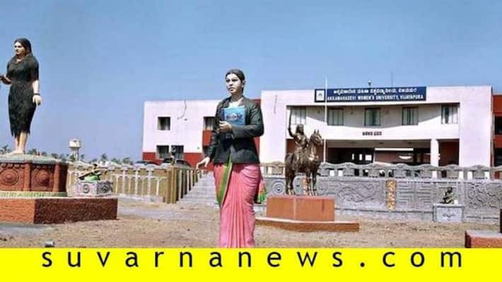 MLC Basavaraj Horatti Talks Over Karnataka State Akkamahadevi Womens University MLC Basavaraj Horatti Talks Over Karnataka State Akkamahadevi Womens University