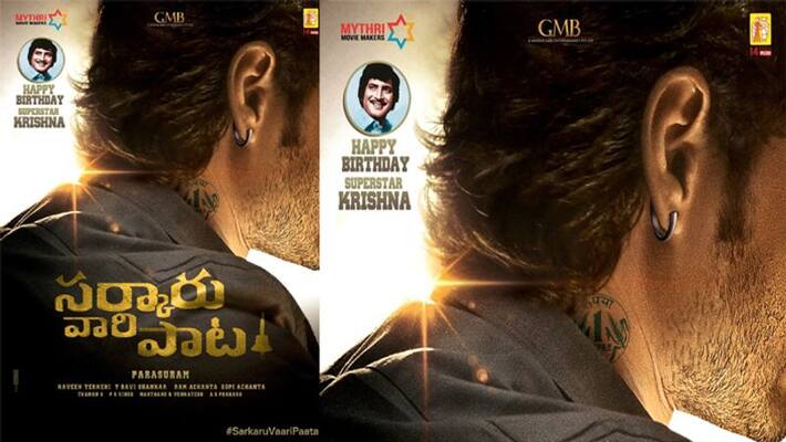 Kaushal Manda To Fight with Mahesh Babu? Kaushal Manda To Fight with Mahesh Babu?