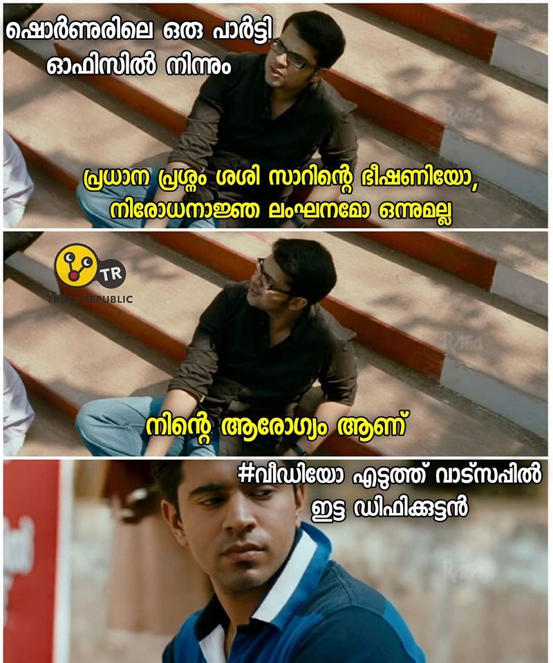 trolls on pk sasi mla