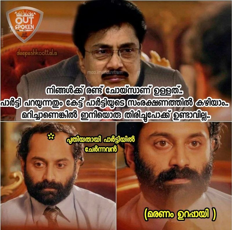 trolls on pk sasi mla