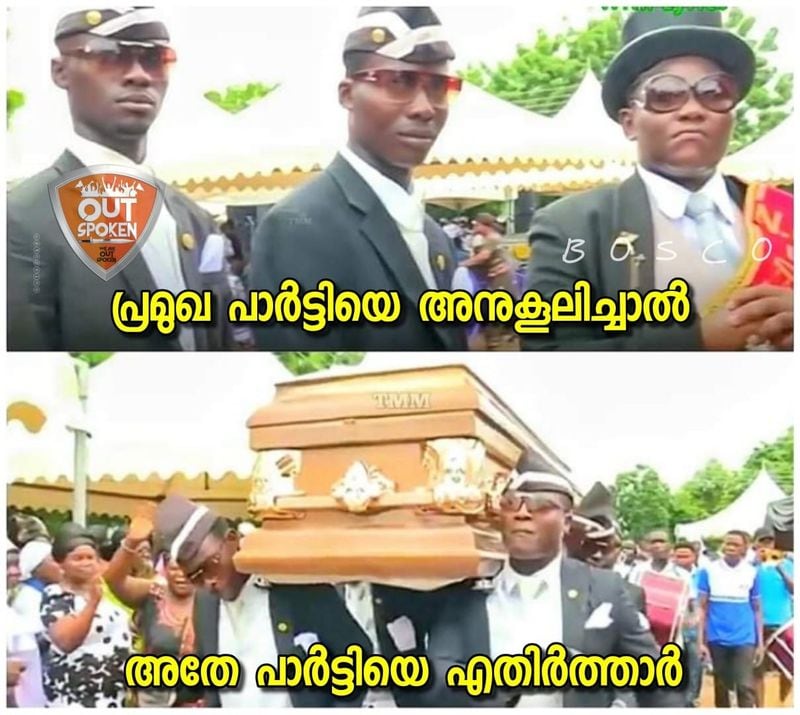 trolls on pk sasi mla