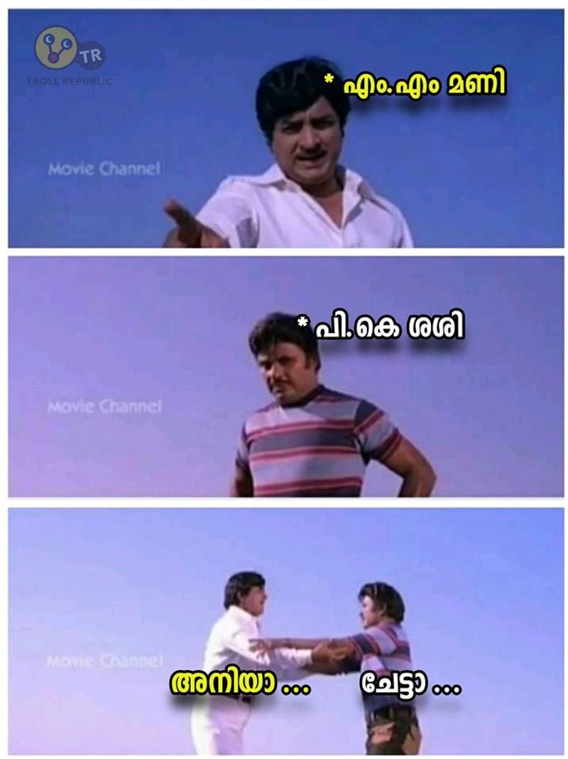 trolls on pk sasi mla