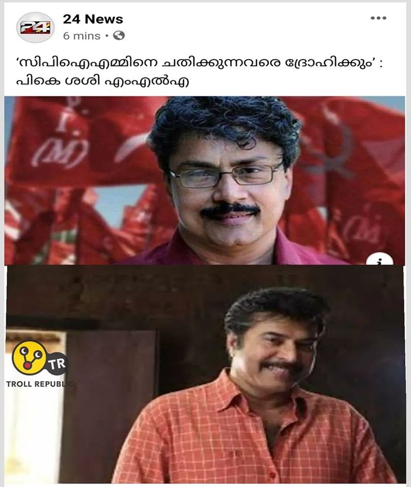 trolls on pk sasi mla