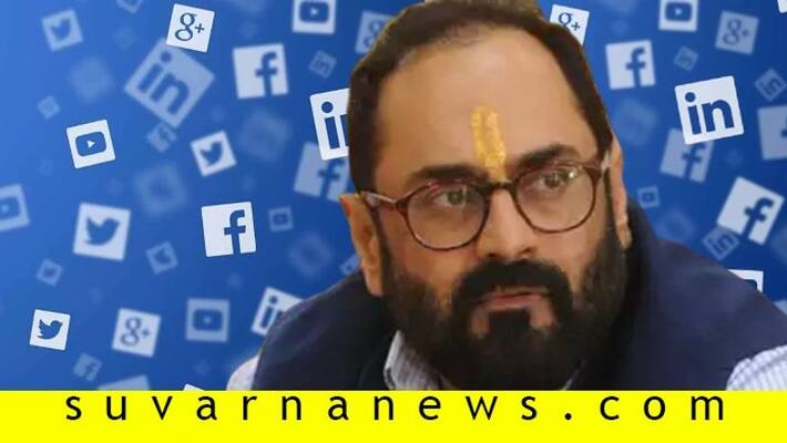 Social media giants are violating Right to Freedom of Speech Says MP Rajeev Chandrasekhar Social media giants are violating Right to Freedom of Speech Says MP Rajeev Chandrasekhar