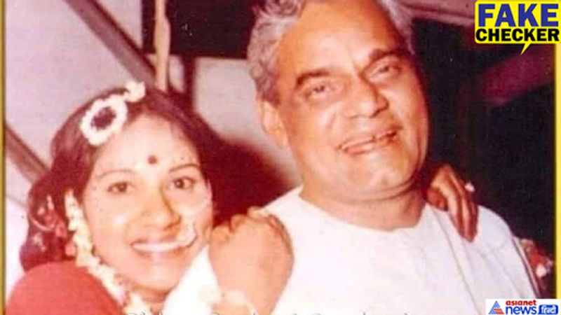 सोशल मीडिया पर ये तस्वीर शेयर कर लोग पूर्व प्रधानमंत्री वाजपेयी की पर्सनल लाइफ को लेकर कटाक्ष कर रहे हैं। दावा किया जा रहा है कि ये महिला उनकी दोस्त थी। तस्वीर को अधिकतर यूजर्स ने सेम दावे के शेयर किया।