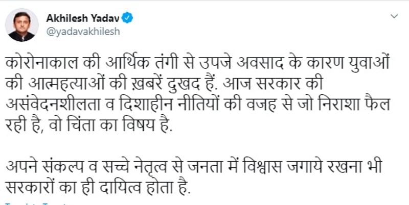 परिजन उसे फिर से बैलगाड़ी पर लेकर जिला अस्पताल लेकर भागे। लेकिन रास्ते में ही उसकी मौत हो गई। मामला जब लोगों के पास पहुंचा तो सोशल मीडिया में वायरल हो गया। इस पर आरोप प्रत्यारोप का दौर शुरू हो गया। पूर्व सीएम अखिलेश यादव ने ट्वीट कर इस पर सरकार पर निशाना साधा है।