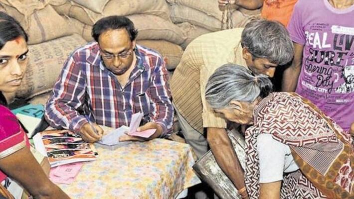food department will issue barcodes is mandatory on Ration food coupons BRD food department will issue barcodes is mandatory on Ration food coupons BRD
