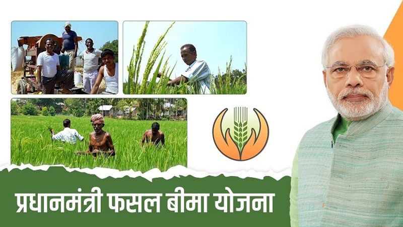 किस तरह के नुकसान में मिलता है फायदा
इस योजना में ओला पड़ने, जमीन धंसने, जल भराव होने, बादल फटने और आग लगने से अगर किसान की फसल को नुकसान होता है, तो उसका आकलन कर भुगतान किया जाता है। प्राकृतिक आपदा से किसानों की फसल को नुकसान होने पर उसकी भरपाई के लिए जनवरी, 2016 में केंद्र सरकार ने इस योजना की शुरुआत की थी।