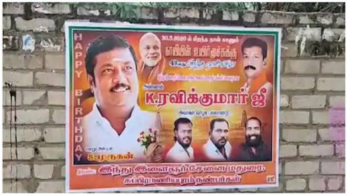 4 BJP supporters arrested for posting Modi image 4 BJP supporters arrested for posting Modi image