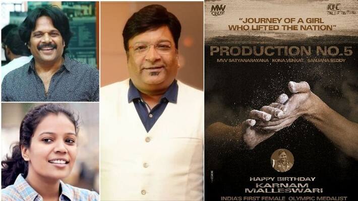 Karnam Malleswaris biopic to be made as a pan-India film Karnam Malleswaris biopic to be made as a pan-India film