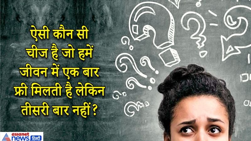 <p><br />
जवाब: दांत </p>