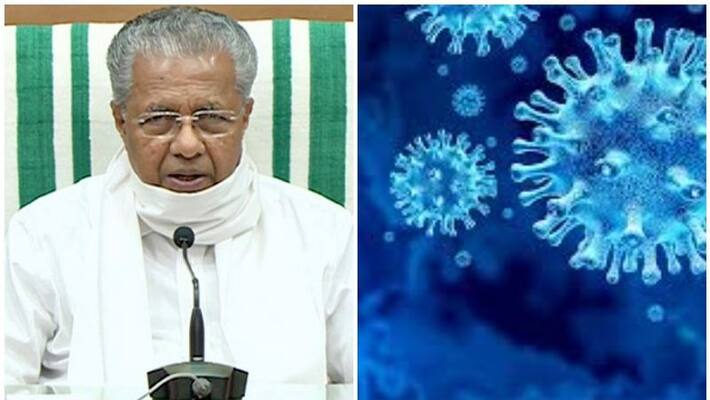 covid cm pinarayi vijayan says rtpcr test rate in private lab will control in kerala covid cm pinarayi vijayan says rtpcr test rate in private lab will control in kerala