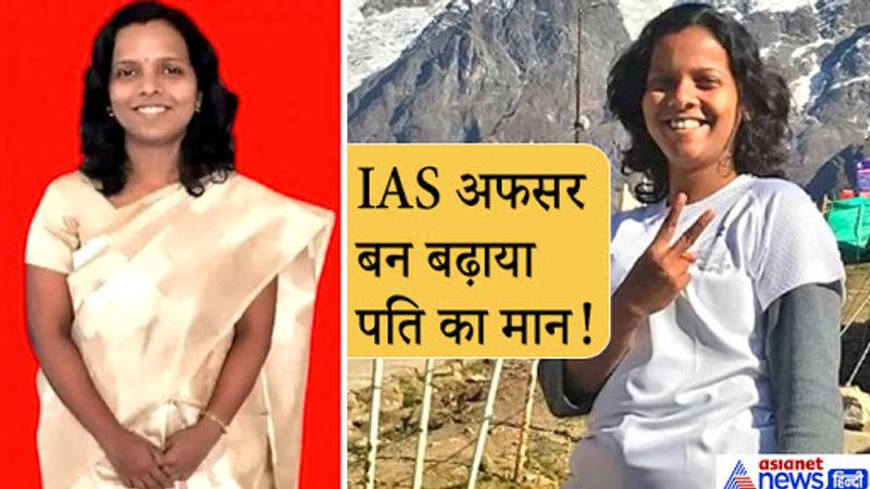 तृप्ति ने कभी किसी रुकावट को आड़े नहीं आने दिया और वो कर दिखाया जिसका ज्यादातर लोग केवल सपना ही देखते हैं। जैसा की यूपीएससी के कैंडिडेट्स अधिकतर केसेस में मानते हैं कि इस परीक्षा के लिए फुल डेडिकेशन चाहिए। इसके साथ ही कुछ और करने पर लक्ष्य प्राप्ति और मुश्किल हो जाती है लेकिन तृप्ति ने इस बात को धता बताते हुए नौकरी और शादी के साथ ही न केवल यूपीएससी परीक्षा दी बल्कि पास भी कर के दिखाया। 