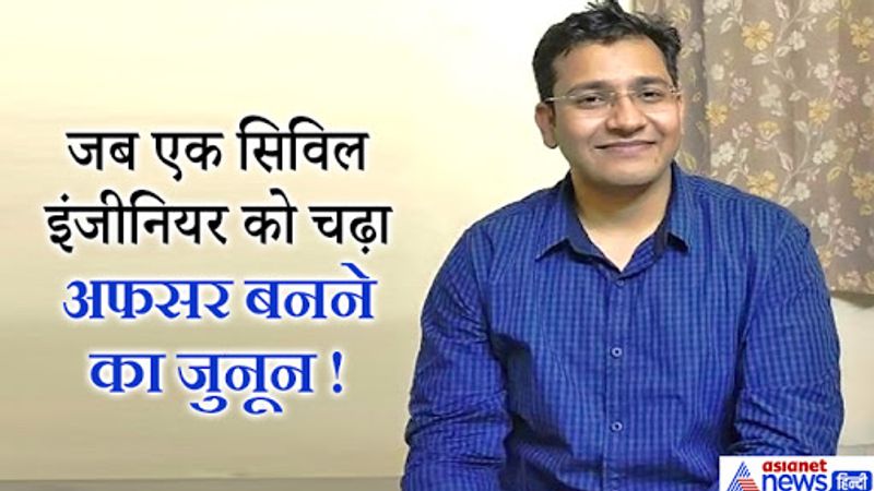 दो प्रयास में वर्णित को असफलता का सामना करना पड़ा, लेकिन उन्होंने हिम्मत नहीं हारी और 2018 में सिविल सर्विस परीक्षा में 13वीं रैंक हासिल कर सफलता की मिसाल कायम की। वर्णित नेगी के पिता छत्तीसगढ़ के बिलासपुर में हाईस्कूल परसदा के प्रिंसिपल हैं और मां डॉक्टर सीमा नेगी बिलासपुर कॉलेज में असिस्टेंट प्रोफसर हैं। उनके बड़े भाई डॉक्टर अंकित नेगी बीएसएफ में असिस्टेंट कमांडेंट हैं। वर्णित ने बताया कि उनक बचपन छत्तीसगढ़ के जशपुर में बीता।