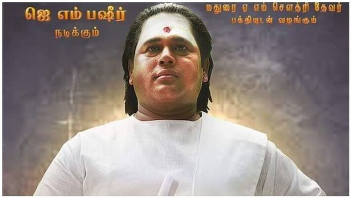 Muthumalinga Thevar's biography Muthumalinga Thevar's biography