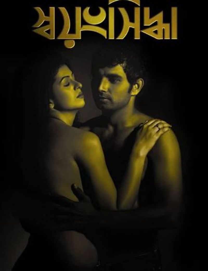 முகமத் ஷமியுடன் இவர் வெளியிட்டுள்ள இந்த புகைப்படம் தற்போது பல்வேறு விமர்சனங்களை பெற்று வருகிறது. குறிப்பாக ஷமியின் ரசிகர்கள், அவருடைய இமேஜை கெடுப்பதற்காகவே ஹாசின் இது போன்ற புகைப்படத்தை பகிர்ந்து வருவதாக தெரிவித்து வருகிறார்கள்.