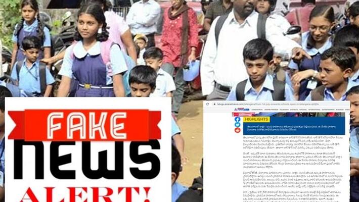 from 1st july onwards schools open in telangana from 1st july onwards schools open in telangana