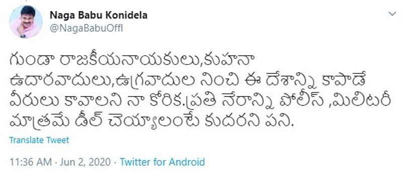 Mega Brother Naga babu Latest Comments