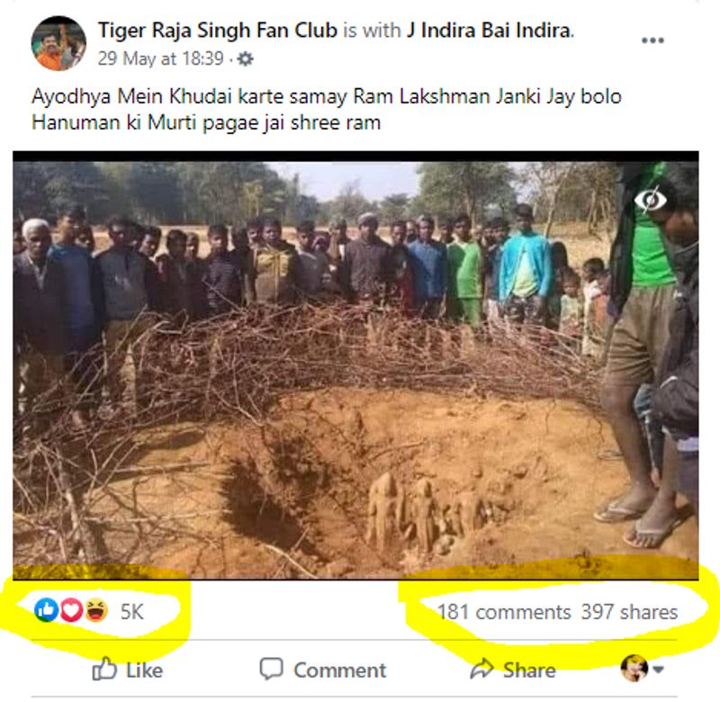 क्या है वायरल पोस्ट में?
फेसबुक यूजर ‘टाइगर राजा फैन क्लब’ ने वायरल तस्वीर को शेयर करते हुए लिखा है, हिंदी में इसे ऐसे पढ़ा जा सकता है, ”अयोध्या में खुदाई करते समय राम, लक्ष्मण जानकी….जय बोलो हनुमान की मूर्ति पा गए…जय श्री राम।” 