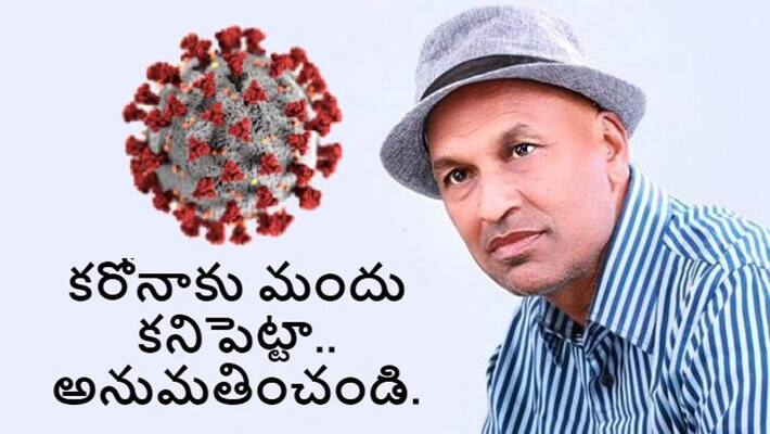 Tollywood director prabhakar writes letter kcr Corona Virus Tollywood director prabhakar writes letter kcr Corona Virus