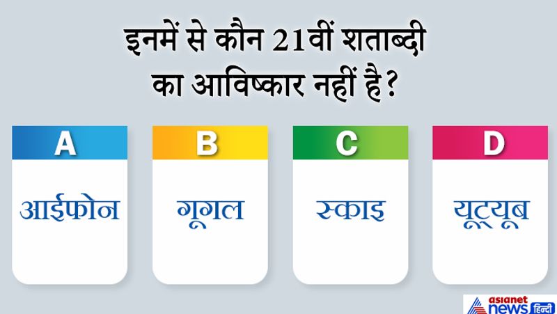 जवाब: B. गूगल