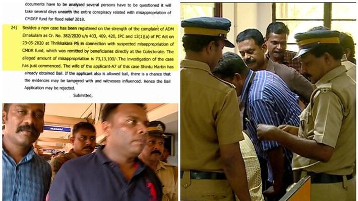 Flood fund fraud charge sheet submitted in Court Flood fund fraud charge sheet submitted in Court