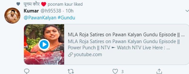 Poonam kaur likes Roja's controversial comments on Pawan