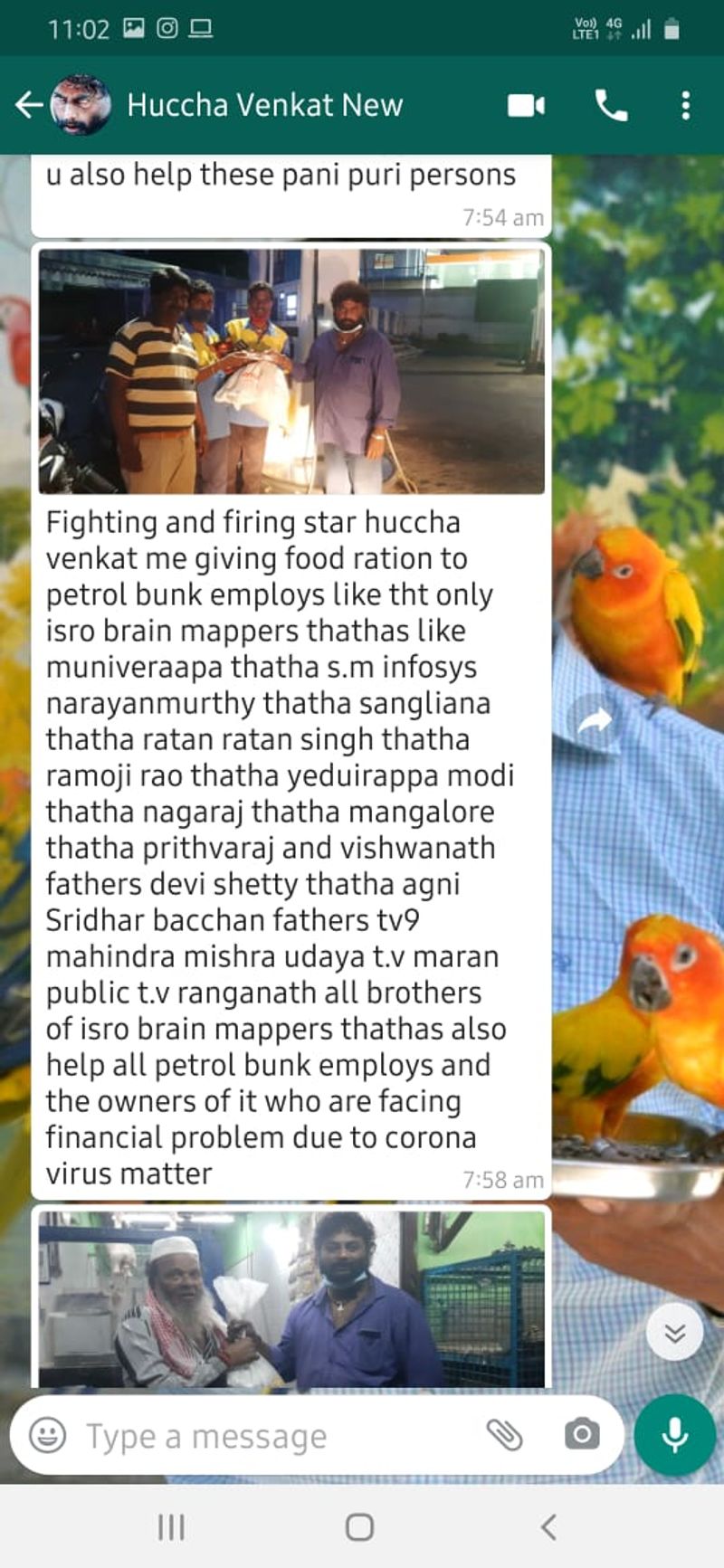 ಮೀನುಗಾರರ ಸಂಕಷ್ಟಕ್ಕೆ ಮುಖ್ಯಮಂತ್ರಿ ಬಿ.ಎಸ್. ಯಡಿಯೂರಪ್ಪ ಅವರು ಸ್ಪಂದಿಸಿ ವಿಶೇಷ ಪ್ಯಾಕೇಜ್ ಘೋಷಿಸಲು ಹುಚ್ಚ ವೆಂಕಟ್ ಮನವಿ