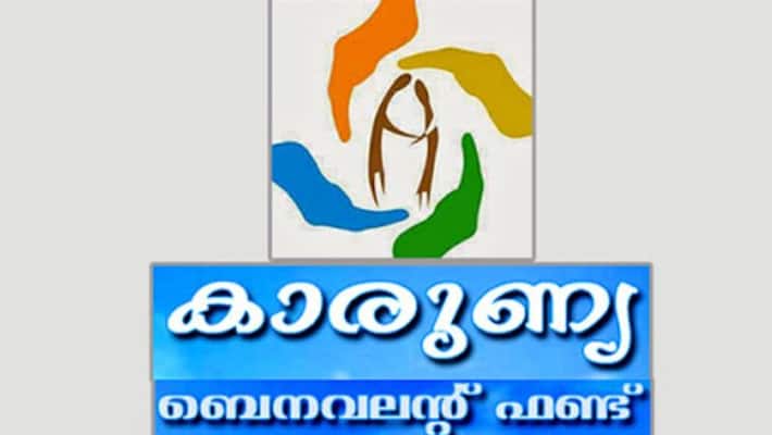 state government issued 141 crore for karunya projects state government issued 141 crore for karunya projects