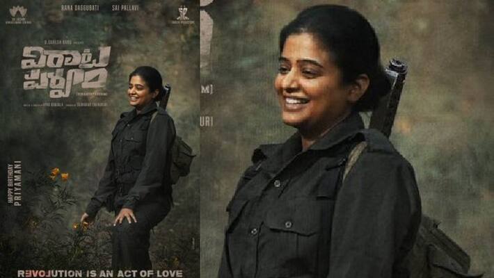 Priyamani First Look From Rana Daggubatis Virataparvam Priyamani First Look From Rana Daggubatis Virataparvam