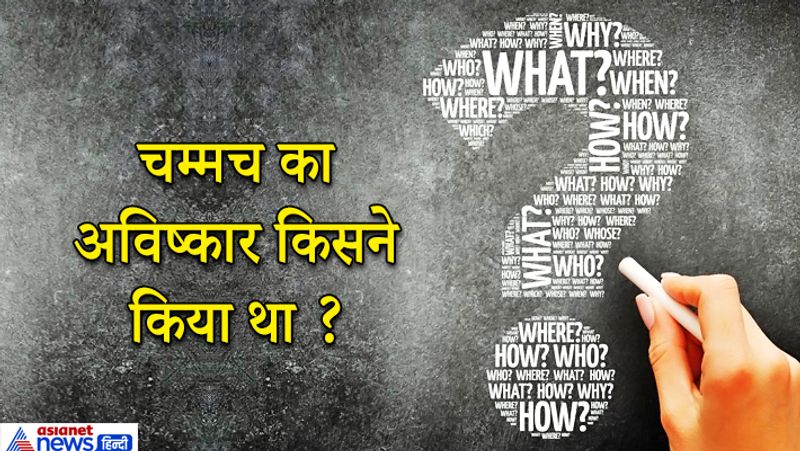 some out of the box ias interview question in hindi upsc interview gk current affairs kpt