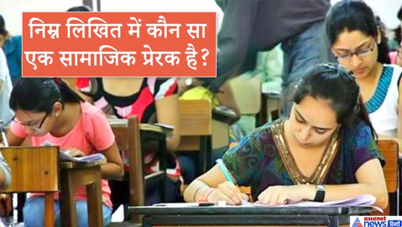 Due to these 5 questions the High Court put a ban on teacher recruitment kpl