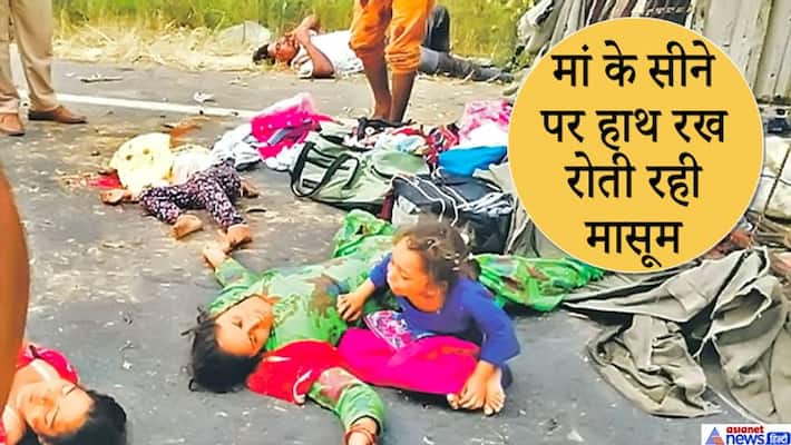 punjab jalandhar news car collided with tree 1 girl died and 12 injured family trapped in lockdown kpr punjab jalandhar news car collided with tree 1 girl died and 12 injured family trapped in lockdown kpr