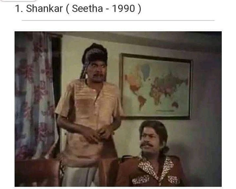 1990 ஆம் ஆண்டு இயக்குனர் எஸ். ஏ.சந்திரசேகர் இயக்கத்தில் வெளியான திரைப்படம் 'சீதா'. நடிகர் ரஹ்மான் கதாநாயகனாக நடித்திருந்த இந்த படத்தில், கனகா நாயகியாக நடித்திருந்தார். இந்த படத்தில், பிரமாண்ட இயக்குனர் ஷங்கர், ஒரு சிறப்பு வேடத்தில் நடித்திருந்தார். அந்த புகைப்படம் தான் இது. 