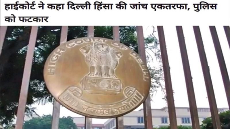 क्या है सच्चाई
गूगल पर जब इस वीडियो के बारे में सर्च किया गया तो पता चला कि यह वीडियो 2 मई, 2019 का है, जब सनी देओल गुरदासपुर के गुरुद्वारा डेरा बाबा नानक में मत्था टेकने गए थे। 2019 के लोकसभा चुनाव में सनी देओल को भाजपा ने पंजाब के गुरदासपुर से उम्मीदवार बनाया था।
