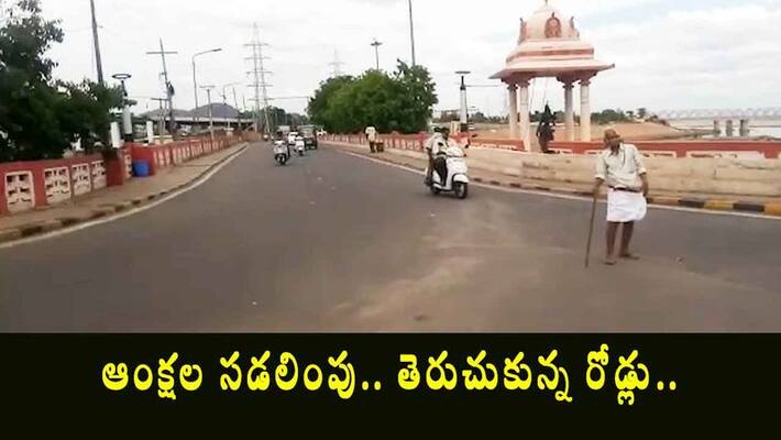 Corona cases increasing day by day in Vijayawada Corona cases increasing day by day in Vijayawada