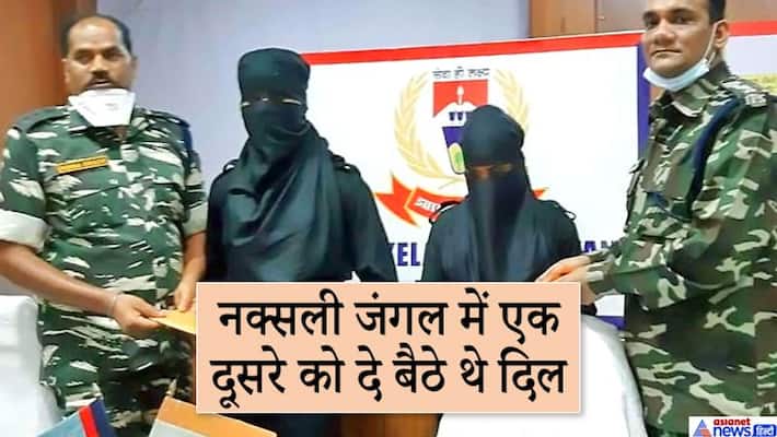 naxal commander with girlfriend surrender in saraikela police kpr naxal commander with girlfriend surrender in saraikela police kpr
